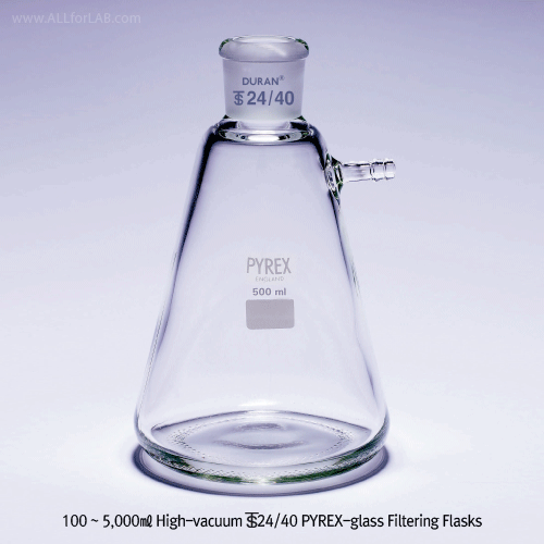 Premium 100~5,000㎖ High-vacuum 24/40 PYREX-glass Filtering FlaskFor id 8/9mm Flex-Tubing, 24/40 고진공용 여과 플라스크