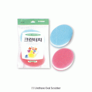 Cleanwrap® Clean Scrubber, for Variable Usage, 크린터치 수세미, 다목적/세척 수세미