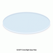 SCHOTT® Circle·Sight Glass Plate, Boro-α3.3, Φ50~300mm, Thick-3.3 & 5.0mmFor Manipulating & Laboratory, with Flat(Arrissed) Edges, Ground, <Germany-made>, 특급내열 원형 판유리·시창유리, Same as Pyrex®