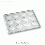 Heinz® 12-holes Micro Test Plate, 12홀 마이크로 테스트 플레이트