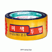 포장테이프, 베이지 & 투명, OPP Packing Tape