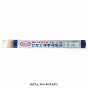 용접 은납봉 0.5% Bcup-30SH Welding, Silver Brazing Rod