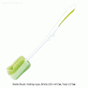 Bottle Brush, Folding(Adjustable Length)-type, Double Structure BristleIdeal for Cleaning Bottom & Shoulders of Bottles, 바틀 브러쉬