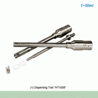 Homogenizer Accessory, Dispersing Tool & Plate Stand