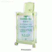 PP Assembly Garbage-Bag Rack, for Both 10 & 20Lit Garbage-Bag, PP 125/140℃Built-in Cover, Storage/Transfer-type, 조립식 덮개형 휴지통, 봉투는 별도