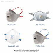 3M® Maintenance-Free Particulate Respirators, Light Weight, Comfortable & Convenient with Cool Flow® Exhalation Valve, Soft Inner Materials, 방진 마스크 특급 / 1급 / 2급