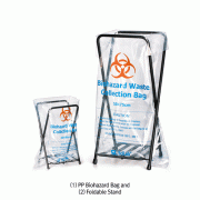 SciLab® Biohazard Waste Collection Bag(PP) & Stand, 20×30cm~60×90cm, t0.05mm<br>For Pollution Prevention & Hygiene, Disposable, Autoclavable, PP 바이오해저드 백, 스탠드 별도