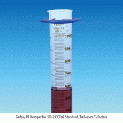 Safety PE Bumper for 10~2,000㎖ Standard/Tall-form Cylinders, 실린더 안전 범퍼