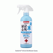 BullsOne® Article Disinfectant Spray, HOCLER, 99.9% Remove of Germ, 500㎖<br>Ideal for Smart Phone, Indoor, Vehicle, Dermatology Tested, 물품 살균소독 스프레이