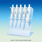 SciLab® 5-Place Universal Pipettor Station, Semi-vertical, Multi-purpose, 5 Hole<br>Suitable for All Brand Pipettor, 만능 피펫터 스탠드