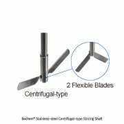 Bochem® Stainless-steel Centrifugal-type Stirring Shaft, for Lab & Industrial Overhead Stirrers, Rod Φ8 & 10×L400~650mm<br>Ideal for Low/Middle Viscosity, with 2 Flexible Blades, Non-magnetic/Rust-free, <Germany-Made> 스텐레스 교반봉 / 임펠러