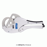 PVC 파이프 커터, Ratchet-type Plastic Pipe Cutter